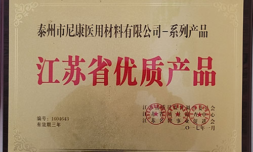 资质证书