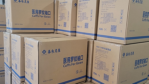 产品中心