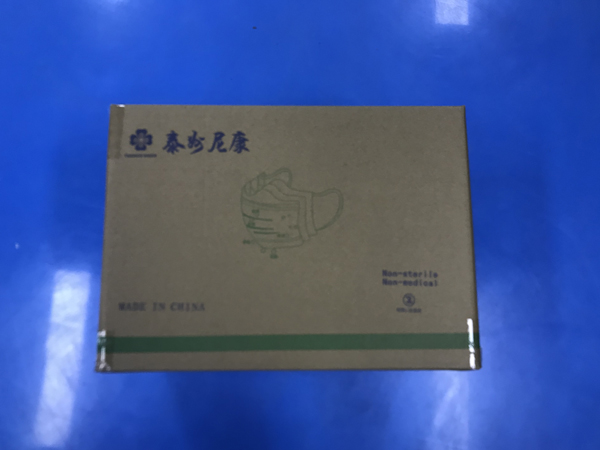 产品名称