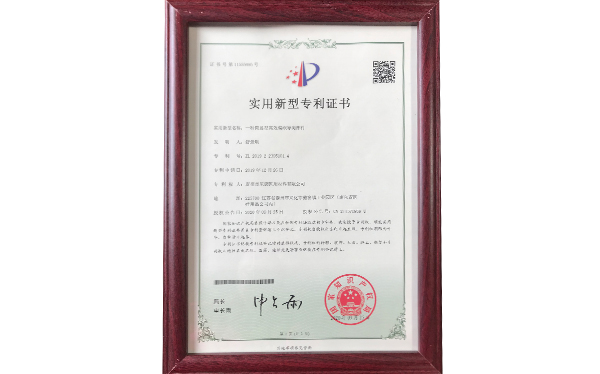 专利报告