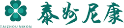 泰州市尼康医用材料有限公司