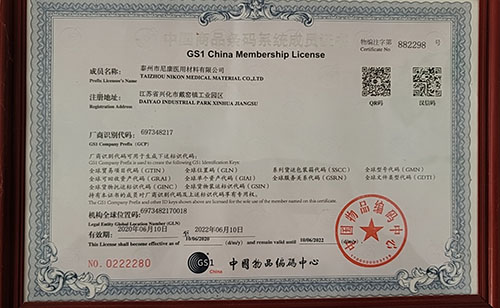 资质证书