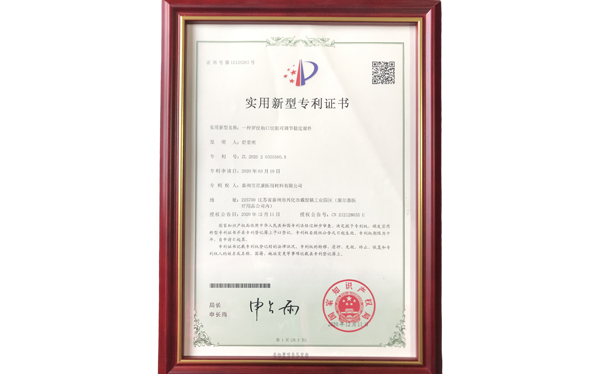 专利报告