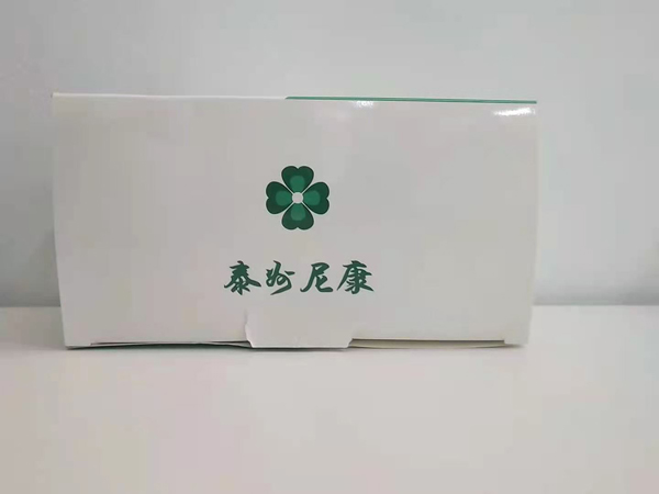 微信图片_20210330160040