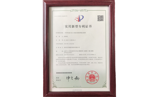 专利报告