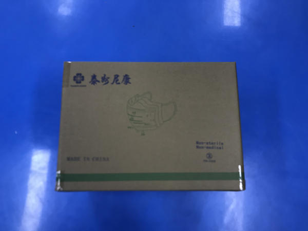 产品名称