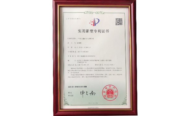 专利报告